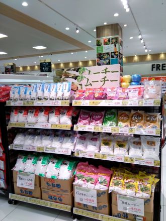 １月２６日はムーチーの日です！