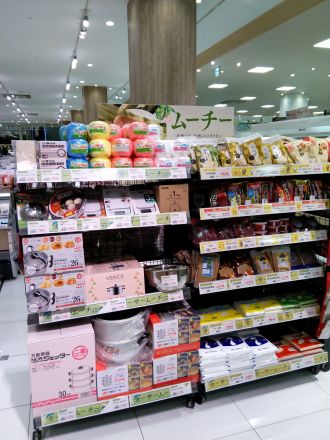 １月２６日はムーチーの日です！