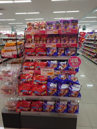 本日のおすすめは！！