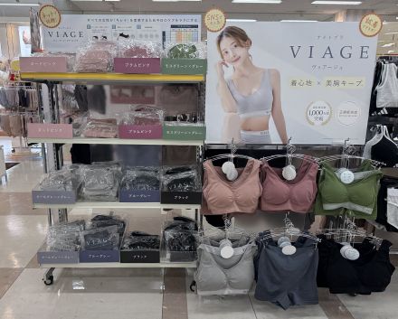 肌着売り場よりおすすめ商品のご案内