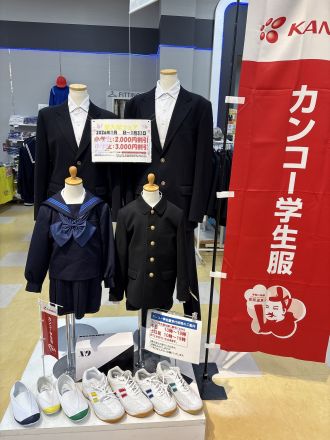 3階学生服売り場からのお知らせです！◎