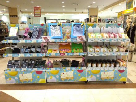 衣料品売場からバレンタインギフトのご案内