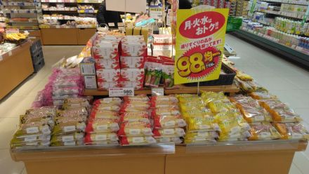 本日のおすすめは！！