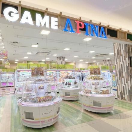 アピナよりご案内です