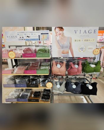 新商品のご案内