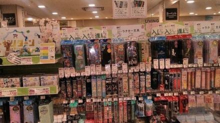 入園・入学・進級