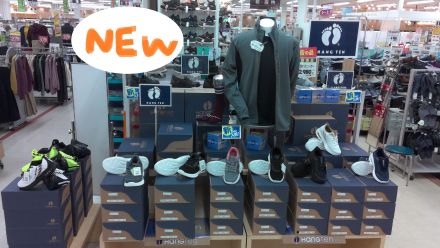 衣料品コーナーより商品のご案内！！