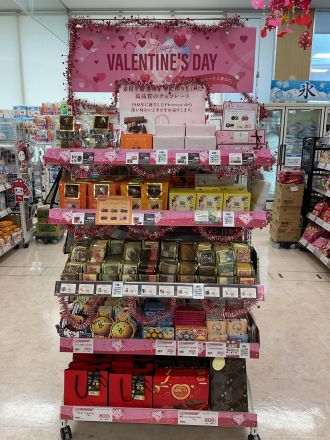 ♪ハッピーバレンタイン♪