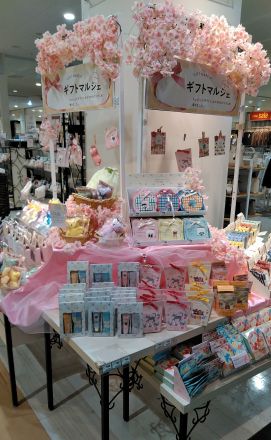 ギフトマルシェ