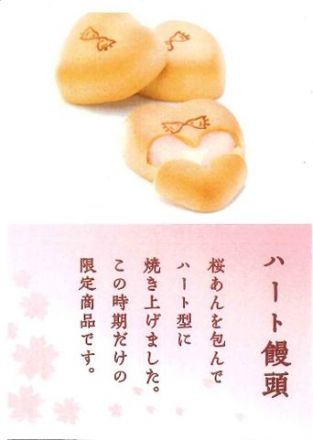 千鳥屋よりお知らせ♪