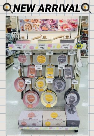 家庭用品売り場よりお知らせ♪