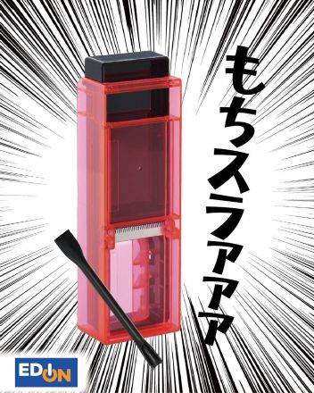 おもちをうすーく簡単スライス