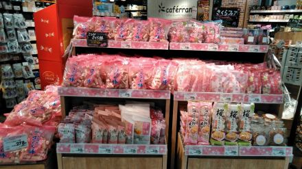 カフェランテ『さくらフェア』