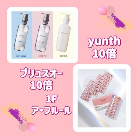 1F ア・フルールよりご案内(*´-`)