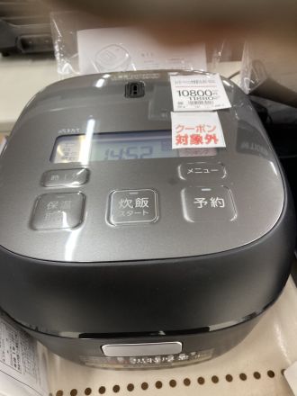 お買い得炊飯ジャーのご案内^_^