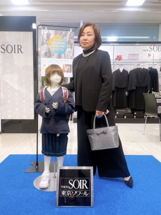 セレモニーパンツフェア