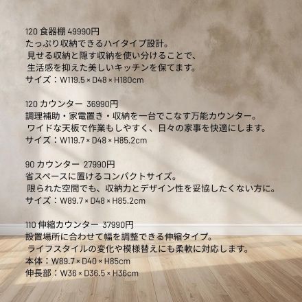 石目調が美しい、モダンキッチン収納シリーズ ORIS（オリス）