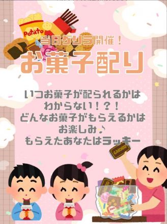 ナムコよりお知らせ♪