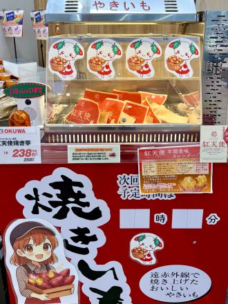 ＊：.｡☆ほっこり温まる、自然の甘み☆。.:＊_