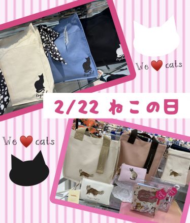 新商品のご案内