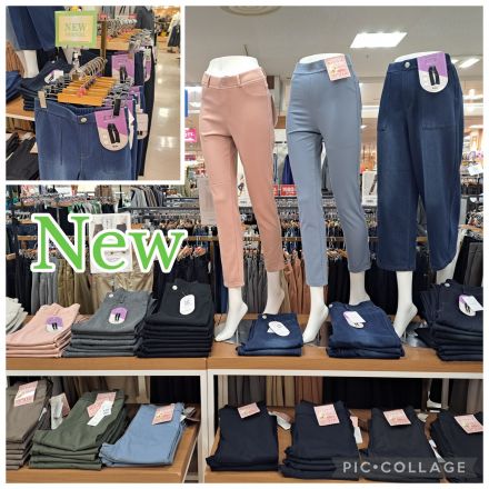 春物ボトム入荷してます！