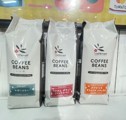 ◆１階カフェランテ売場から　今月のお買い得コーヒー◆