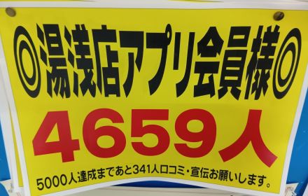 お誕生日じゃんけん大会の存続の危機・・・_