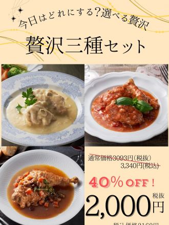 みつせ鶏本舗博多店よりお得なお知らせ！