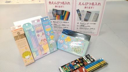鉛筆・色鉛筆の名入れ☆♪☆