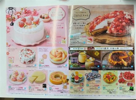 ひなまつりご予約受付中！！