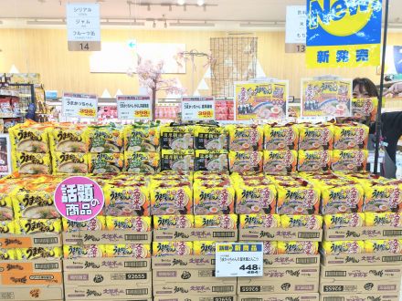 うまかっちゃん久留米風とんこつ★新登場