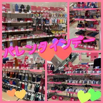 大牟田店のバレンタインコーナー