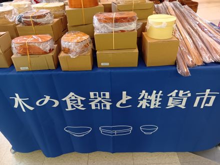 暮らしに馴染む『五感の心地よさ』_