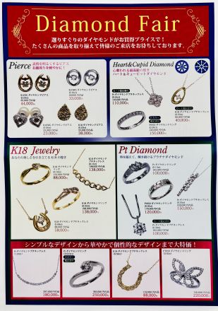 リエジュからのお知らせ