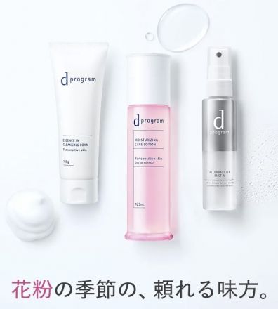 ＼ 資生堂スキンケア 10倍 ／