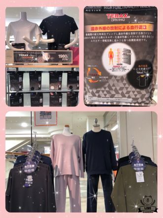 【3階肌着売場】リカバリーウェアのご案内