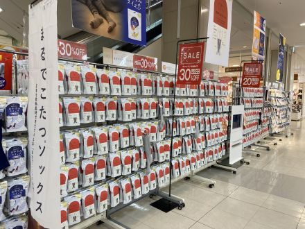 岡本のあったかソックスがお買い得！！