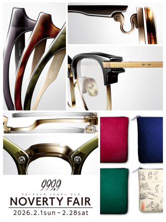  『９９９．９ノベルティフェア』開催のお知らせ
