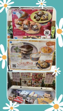 バレンタイン　手作りしましょ♪