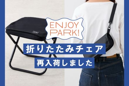 ★3COINS+plusゆめタウンみゆき★