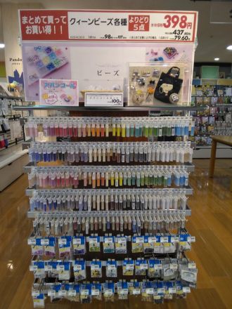 まとめて買ってお買い得♪クィーンビーズ各種