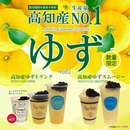 地階『ティーウェイ』よりご案内