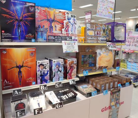 ゆめキッズ売場より一番くじ販売のお知らせ