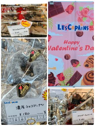 ★レコパンのバレンタイン★