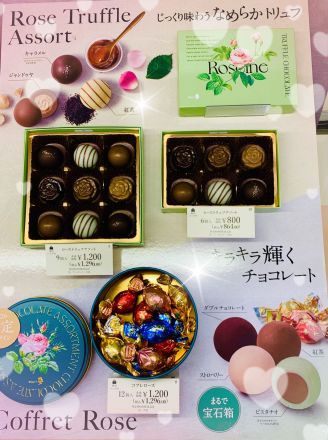 ★バレンタイン★