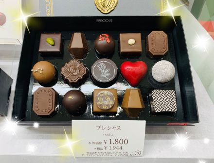 ★バレンタイン★