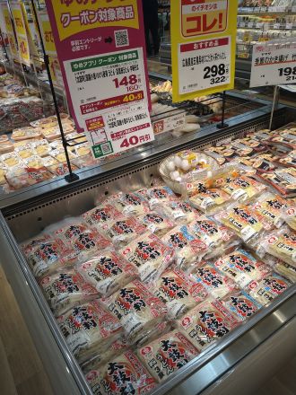 ★おすすめ太鼓判★