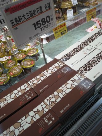 バレンタイン～～～♪