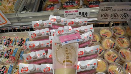 甘酒の美味しい季節！！