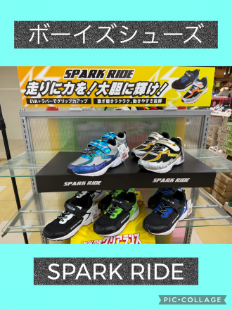 子供靴売場より新商品入荷のお知らせ